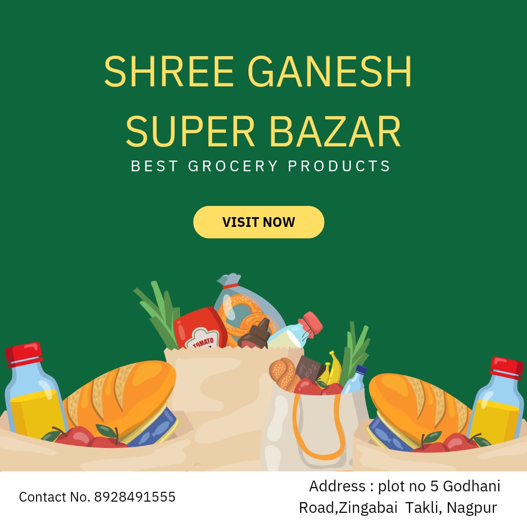 shopcardd's tweet photo. Get the best products at affordable price at Ganesh Super Bazaar.
Address:- Shri Ganesh Super Bazar, Plot No. 5 Godhani Road, Zingabai Takli, Nagpur, Maharashtra 440030.
https://t.co/tydzfNk5BX
#SuperBazaarDeals #ShopTillYouDrop
#Bazaar #BazaarBuzz #shopcardd #Discountkajugaad https://t.co/wROc5UDEdQ