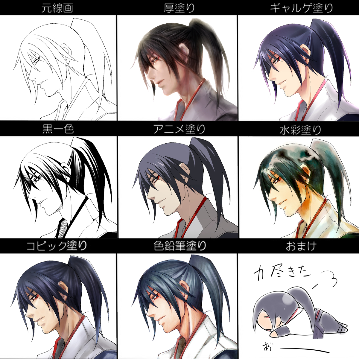 うん年前には別ジャンルで作ってたんだけど……今の絵柄の分も多分上乗せできるはず 
