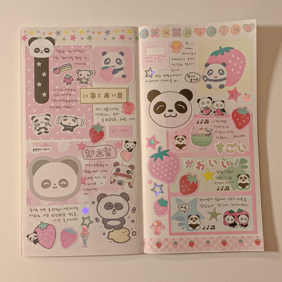 트노 다꾸 ! 헤헤