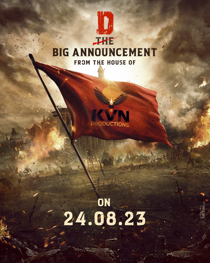 SwoodTrends's tweet photo. 'D' Big Announcement - tomorrow!!

#DBoss @dasadarshan https://t.co/zPk3d1YDXq