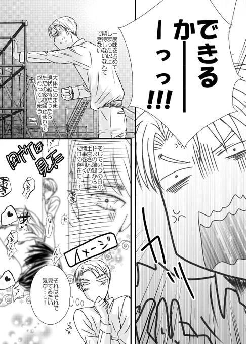 はじまるはなし(3)③ 