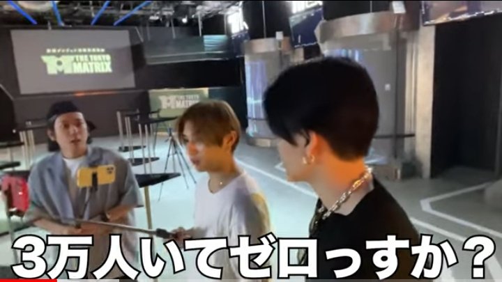 JYPLOVETWITZY's tweet photo. ジャニのの新宿にあるめっちゃ難しそうなゲームやってたのみててめっちゃよかったけど自分がやったら謎解きとか絶対無理だしクエスト4まで行けたのがすごい‼️
3万人いて誰もクリアしてないって相当なんだなって思ってた
山田くん最初さいこぉ~って連発してた😍
#ジャにのちゃんねる #THETOKYOMATRIX https://t.co/7BYjuH1hCa