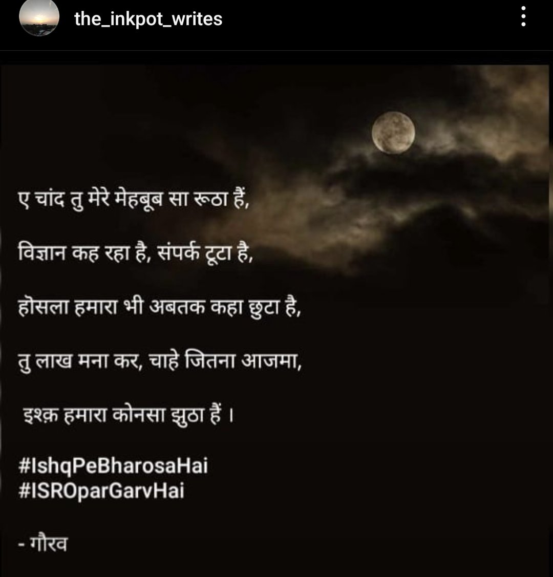 gb_2611's tweet photo. Had penned down these lines on June 2nd 2020....

@isro pe BHAROSA HAI
#Chandrayaan3 https://t.co/xRlkIVRzJf