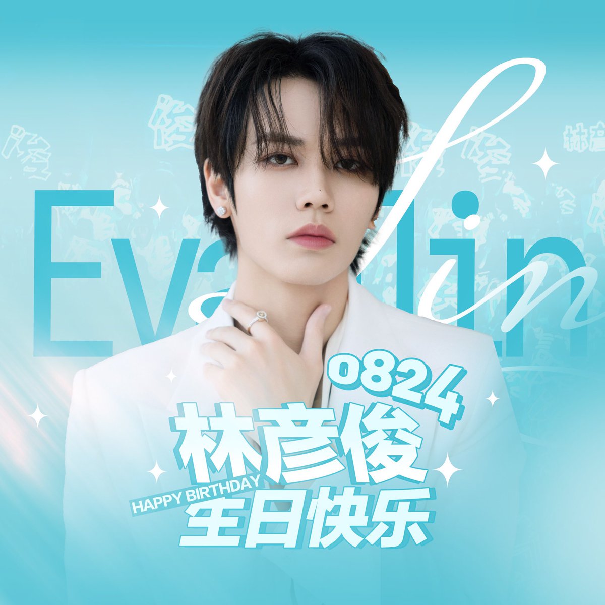 yanjunbae's tweet photo. Profile and Header for #LinYanjun’s birthday 🎂💙 https://t.co/kjFaoMMyTc