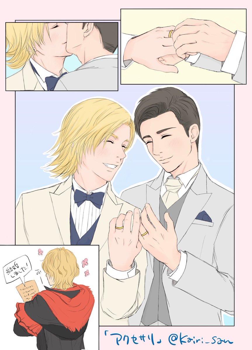 Kairi_san's tweet photo. #テラディオ1W
お題��アクセサリ」💍で幸せに振り切ったテラディオ
服装の兼ね合いで現パロっぽくなりましたがifという事で😌 https://t.co/voX7TolfOz