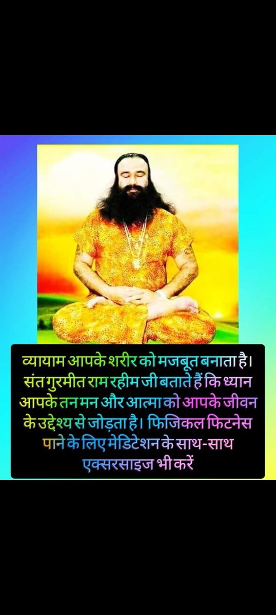 A true guru takes care of the overall well-being of his disciples.
Saint Gurmeet Ram Rahim Ji keeps giving many tips for good health:
✅ Eat organic vegetarian diet
✅ Do yoga with pranayam
✅ Digital Fasting for 2 hrs
✅ Regular health check ups
#ChooseToBeHealthy