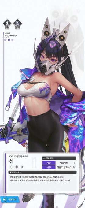 야는 근데 왜 대갈빡에 다스베이더 마스크를 쳐끼고잇노 