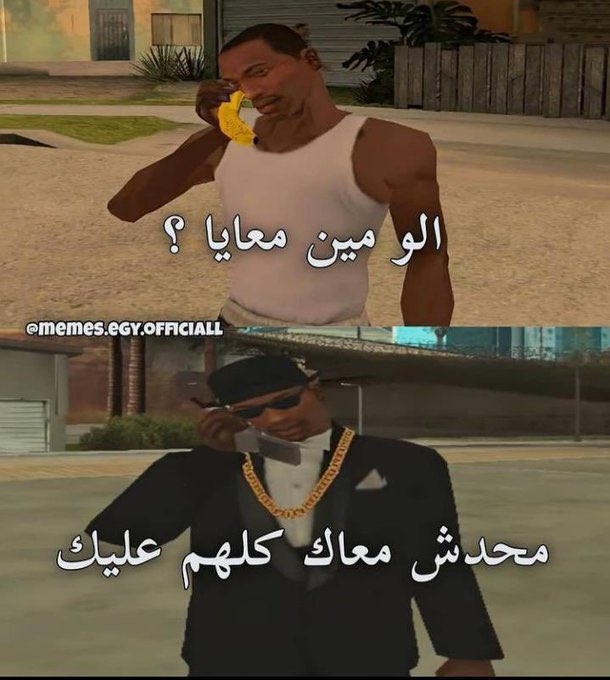 MemesOficiial's tweet photo. حرفيا https://t.co/H0kpvUdZyH