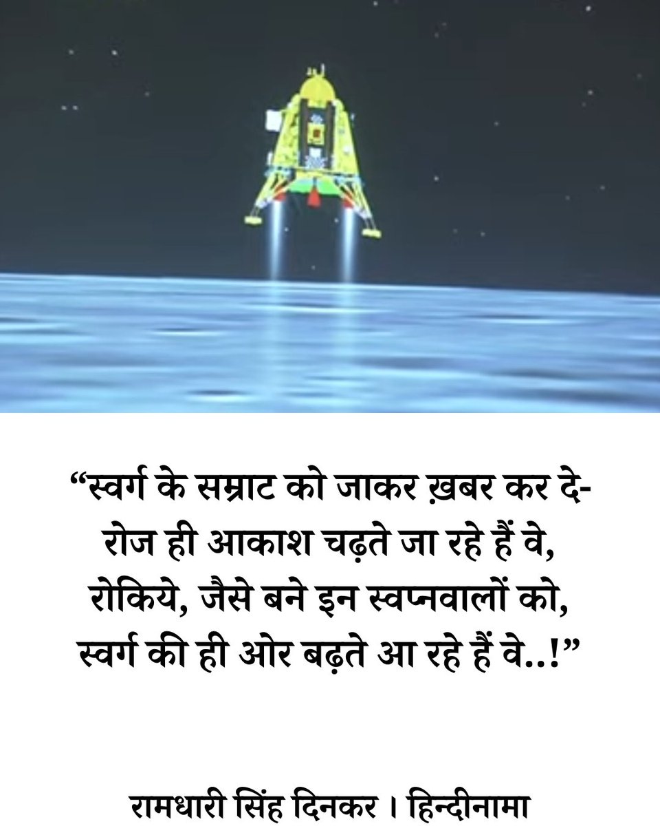 Hindinama tweet media