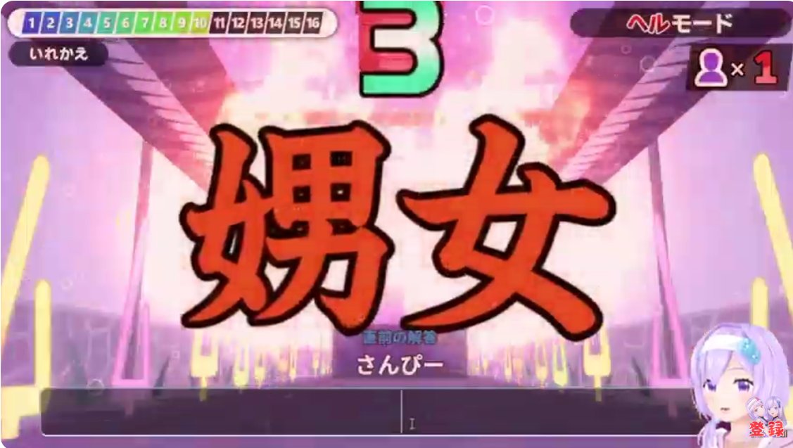 朝ノ衆には漢字マスターがいる！
 いっぽう朝ノは・・・
#朝ノ瑠璃