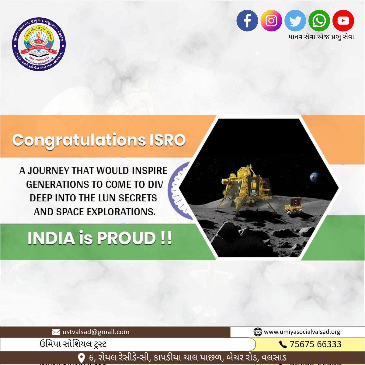 Congratulations <a href="/isro/">ISRO</a>