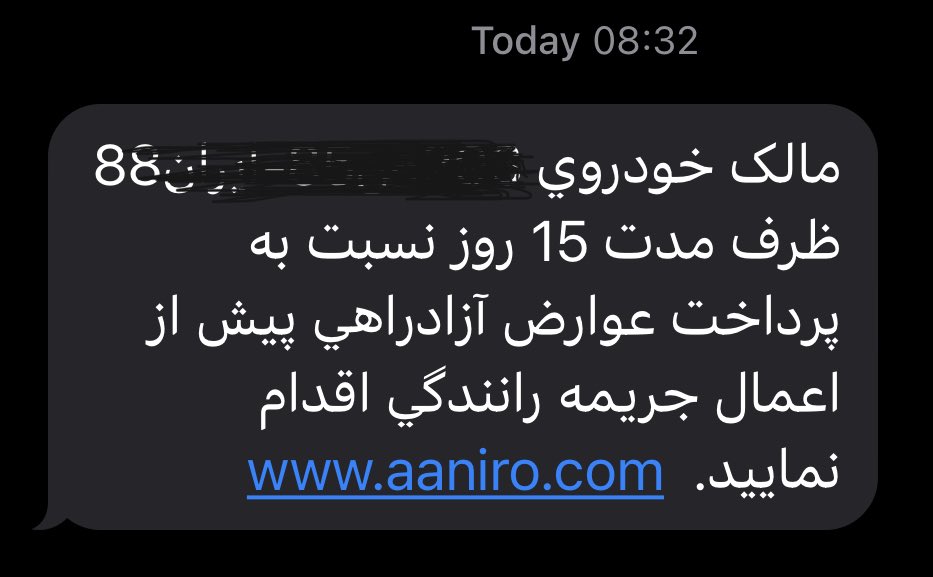 متوسطبقه tweet media