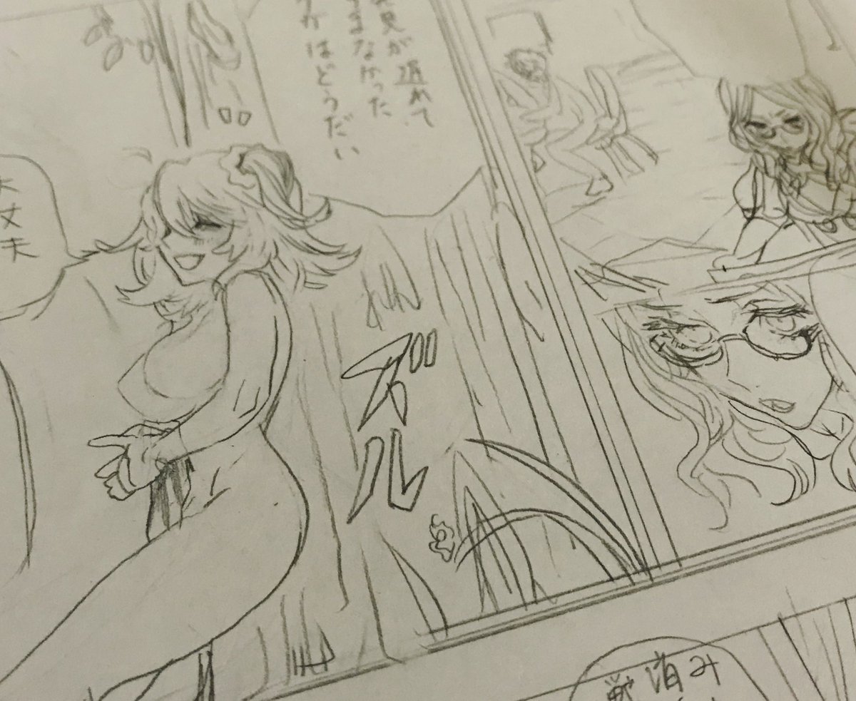 5年前の頼光さん漫画とかあるし…(かきなさいよ!!) 