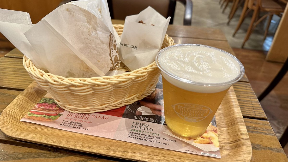 Ry_Yossi's tweet photo. フレッシュネスバーガーが8/31迄ビール1杯190円と知り帰宅途中に立ち寄ってしまいましたが、夏野菜マリネ��ガーデンサラダバーガーが罪悪感を打ち消してくれてカロリー０🍔 https://t.co/3bqTSnUdux