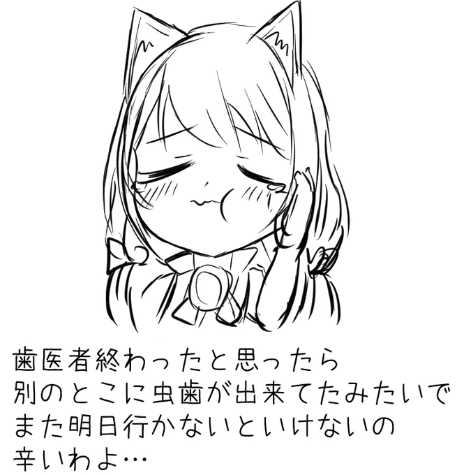 クソ絵日記 
