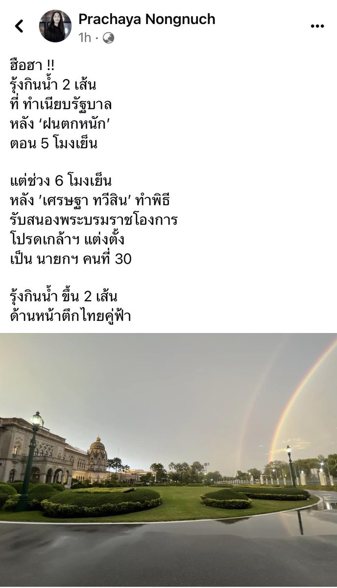 พี่อ้อไม่เป็นมิตรกับติ่ง ปสด tweet media