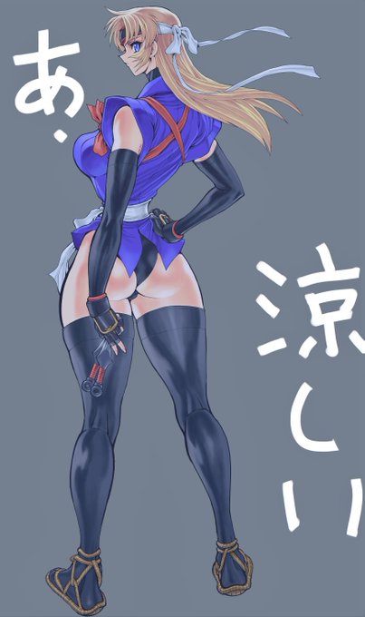 ちょっと過ごしやすい 