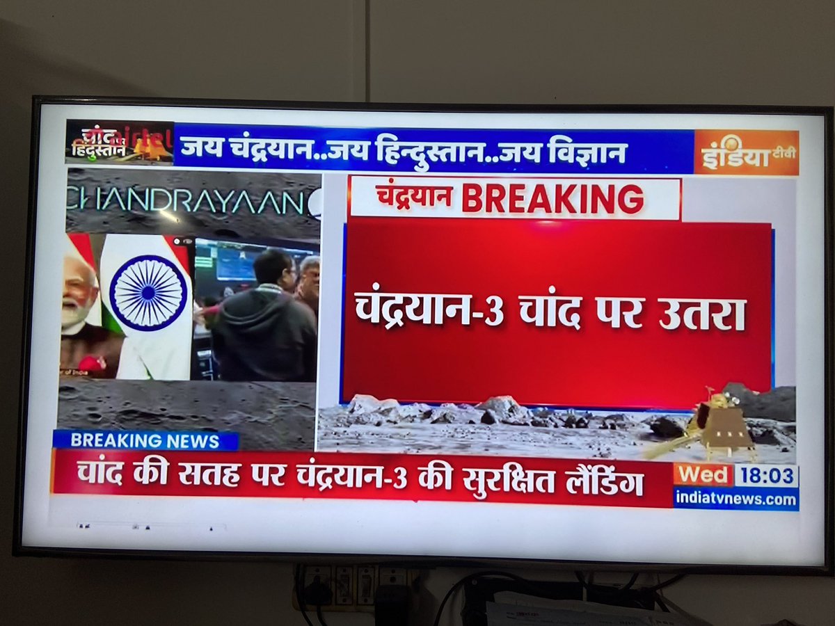 Indu Sharma tweet media