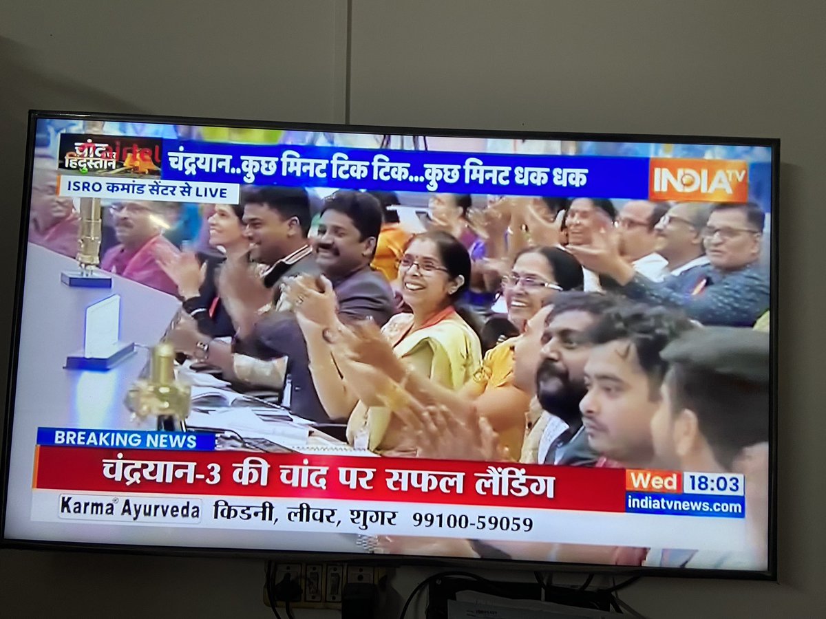 Indu Sharma tweet media