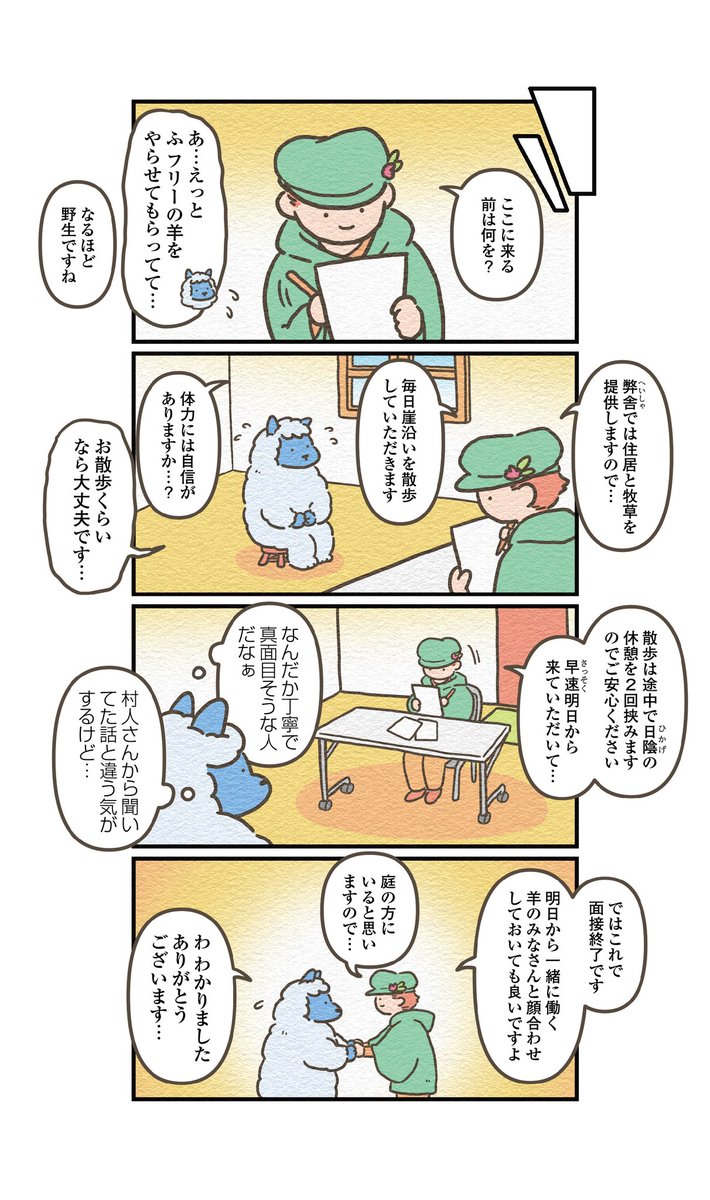 (2/3) 