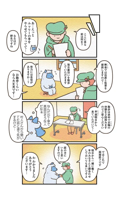 (2/3) 