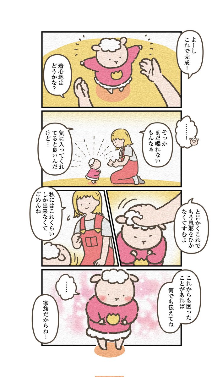 (3/3) 