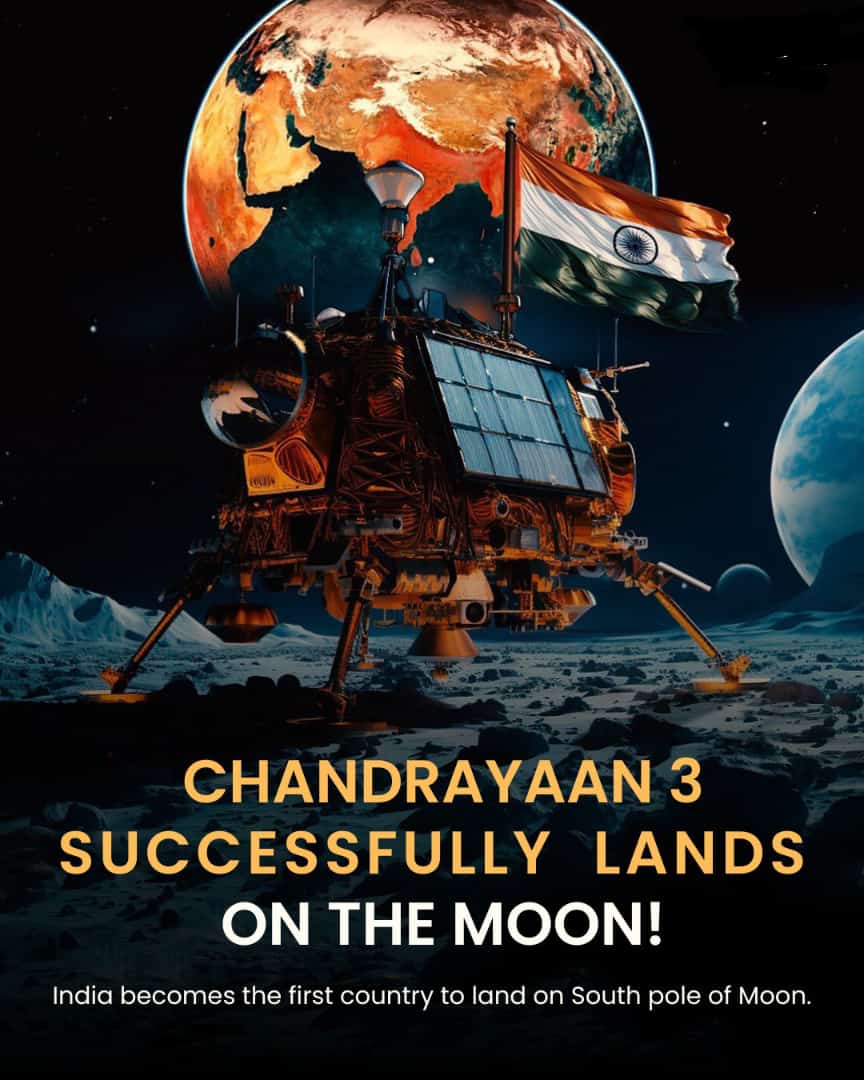 चाँद पर भारत  ❤🇮🇳
