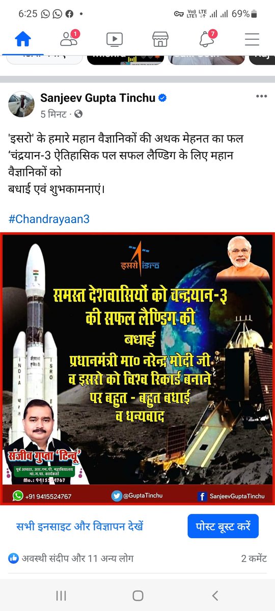 GuptaTinchu's tweet photo. https://t.co/XqRnLkXBzL