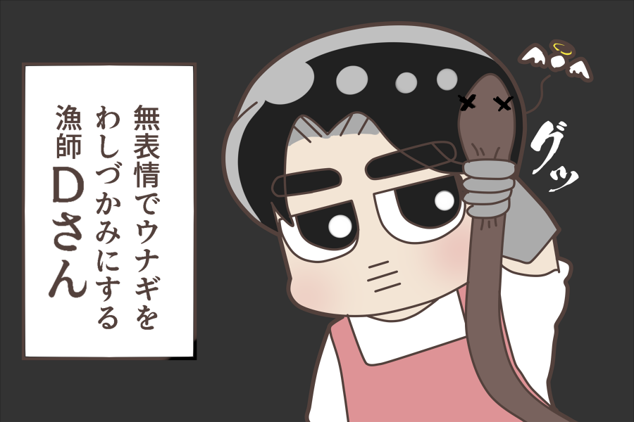 いかにもどぅっさんらしくウナギをつかみ、いかにもチャニョルらしく動画撮ってたこのシーンが推し
#CHANYEOL
#KYUNGSOO
#EXO
#weareoneEXO