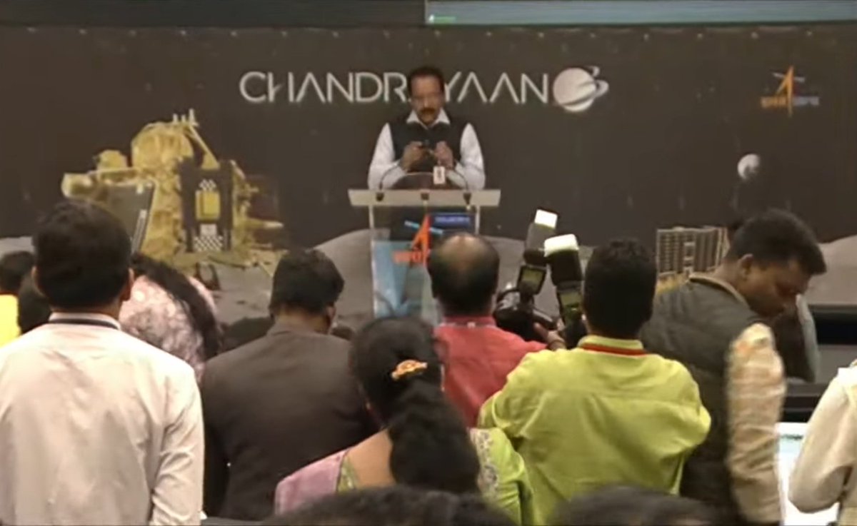 #Chandrayaan3 🇮🇳🇮🇳