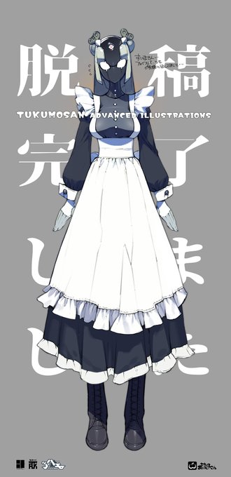 #コミティア145  #ロボ娘なんでも投稿祭 新刊脱稿しました～!!差分多目な構成で36Pのフルカラーイラスト本です。オリジナルなロボ娘オンリー本(健全)【つ47b】まちのおにくやさん 