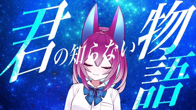 「星空 白いシャツ」のTwitter画像/イラスト(新着)｜5ページ目