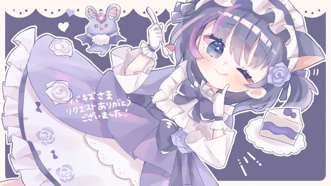 skebありがとうございました! 