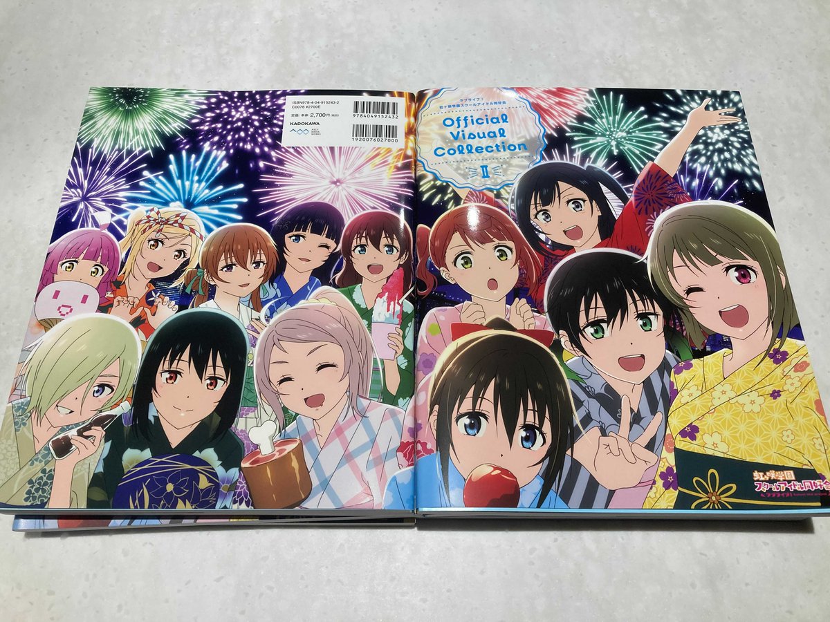 LoveLive_staff's tweet photo. 【発売まであと1週間✨】
『ラブライブ！虹ヶ咲学園スクールアイドル同好会 Official Visual CollectionⅡ』は
🌈8月30日発売🌈です！

気になる中身と店舗特典を紹介中！
大好きなメンバーのいろんな姿が楽しめちゃいますよ💕
https://t.co/dtnw5cp5w6

#lovelive #虹ヶ咲 https://t.co/j6Io6kedSI