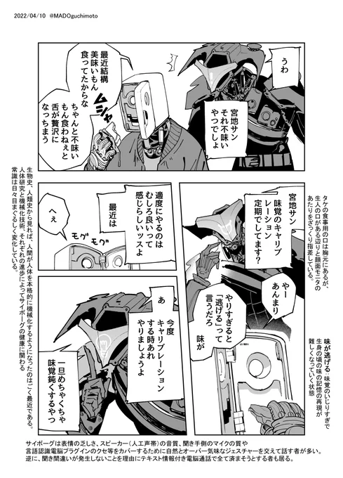 (2/2) 