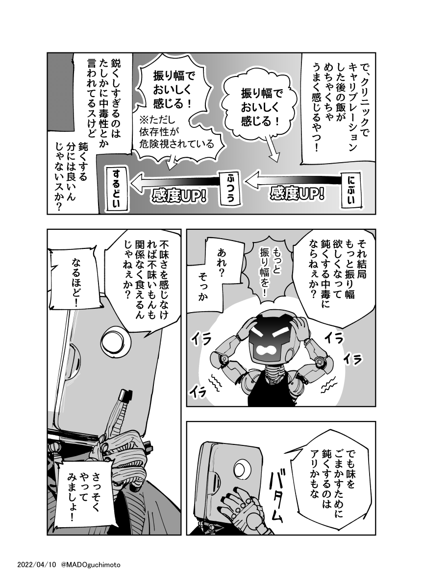 (2/2) 