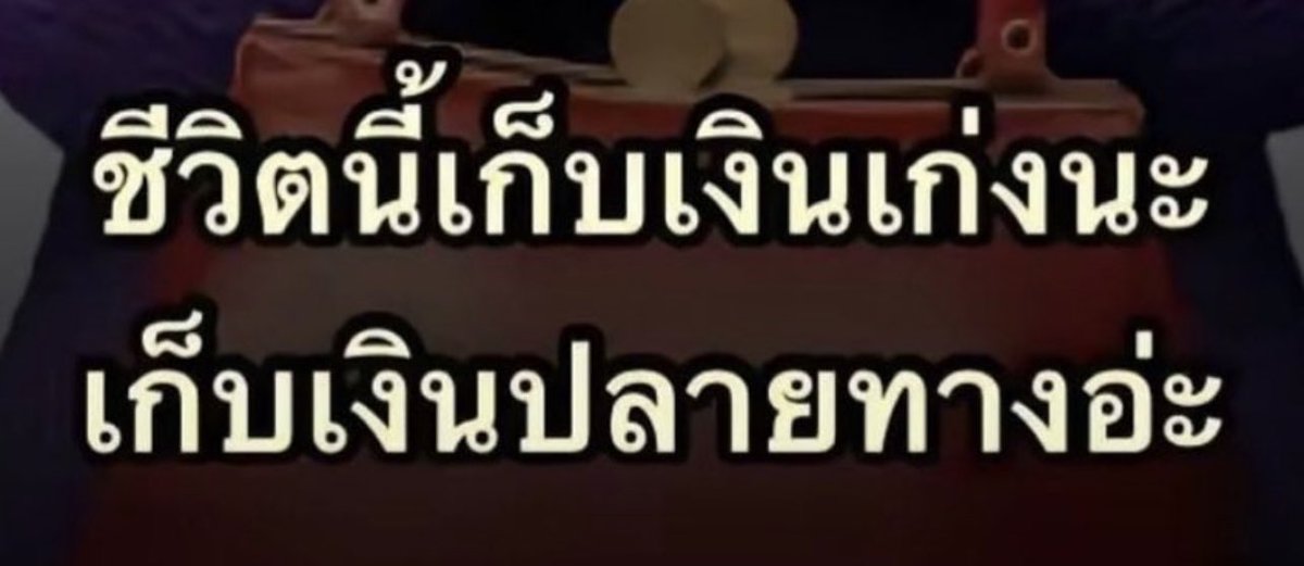 sutiฯ tweet media