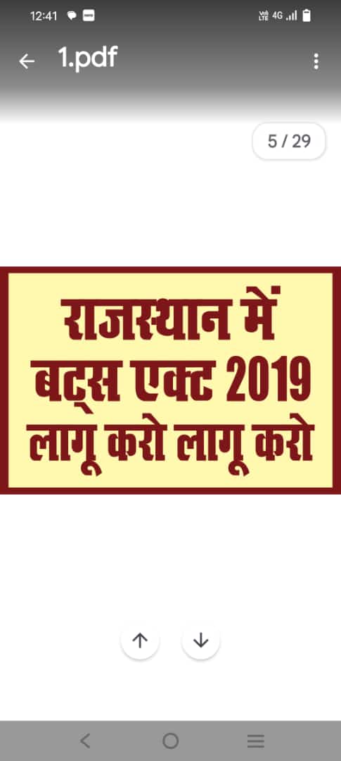 जनता की पीड़ा - हम हमारा पैसा मांग रहे हैं किसी से भीख नहीं मांग रहे हैं,हमारा 42 करोड़ गरीब जनता का पैसा वापस करो,नहीं तो सत्ता छोड़ो, पहले भुगतान फिर मतदान<a href="/RahulGandhi/">Rahul Gandhi</a> <a href="/ashokgehlot51/">Ashok Gehlot</a> <a href="/AmitShah/">Amit Shah</a> <a href="/narendramodi/">Narendra Modi</a> <a href="/PMOIndia/">PMO India</a>