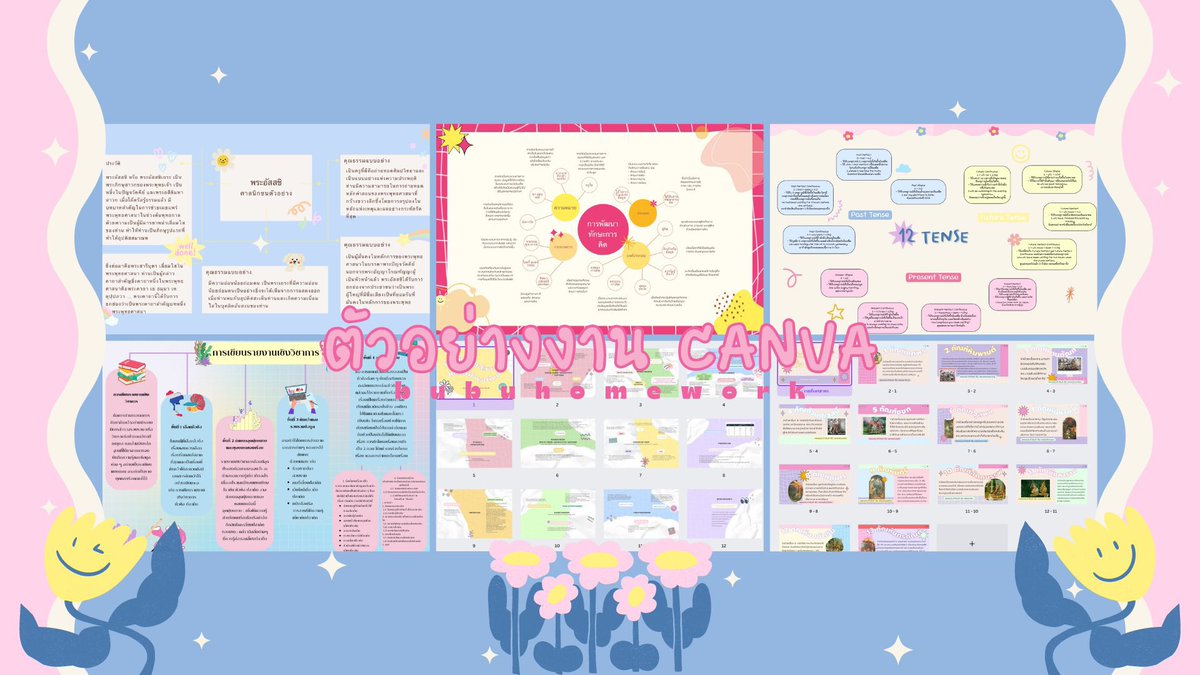 🟢คิวว่าง | รับทำการบ้าน tweet media