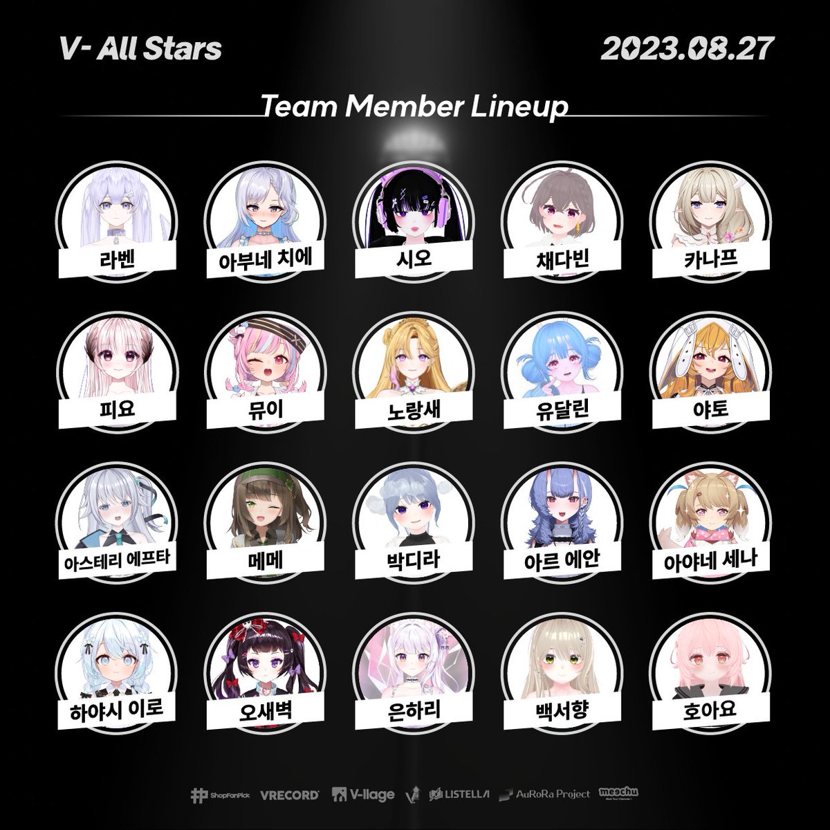 샵팬픽 tweet media