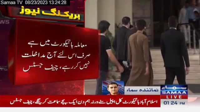 Marriyum_A's tweet photo. ابھی قوم “گُڈ ٹو سی یو” اور “وشنگ یو گُڈ لک “کا انتظار فرمائے۔ https://t.co/W4Oio08R67
