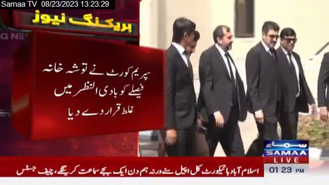 Marriyum_A's tweet photo. ابھی قوم “گُڈ ٹو سی یو” اور “وشنگ یو گُڈ لک “کا انتظار فرمائے۔ https://t.co/W4Oio08R67