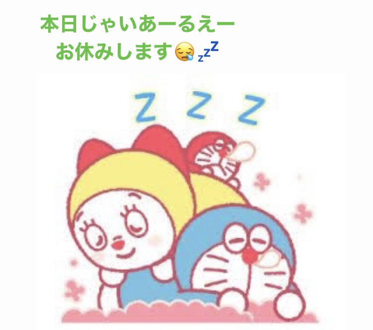 jayra_bar's tweet photo. 8月23日(水)
お休みとさせていただきます🥺💦

ご来店予定の方申し訳ありません。

明日からまた
お待ちしております！！！

#競馬
#ポーカー
#テキサスホールデム
#麻雀
#じゃい
#じゃいちゅーぶ笑
#インスタントジョンソン 
#インスタントジョンソンじゃい https://t.co/CkExQEhxsM