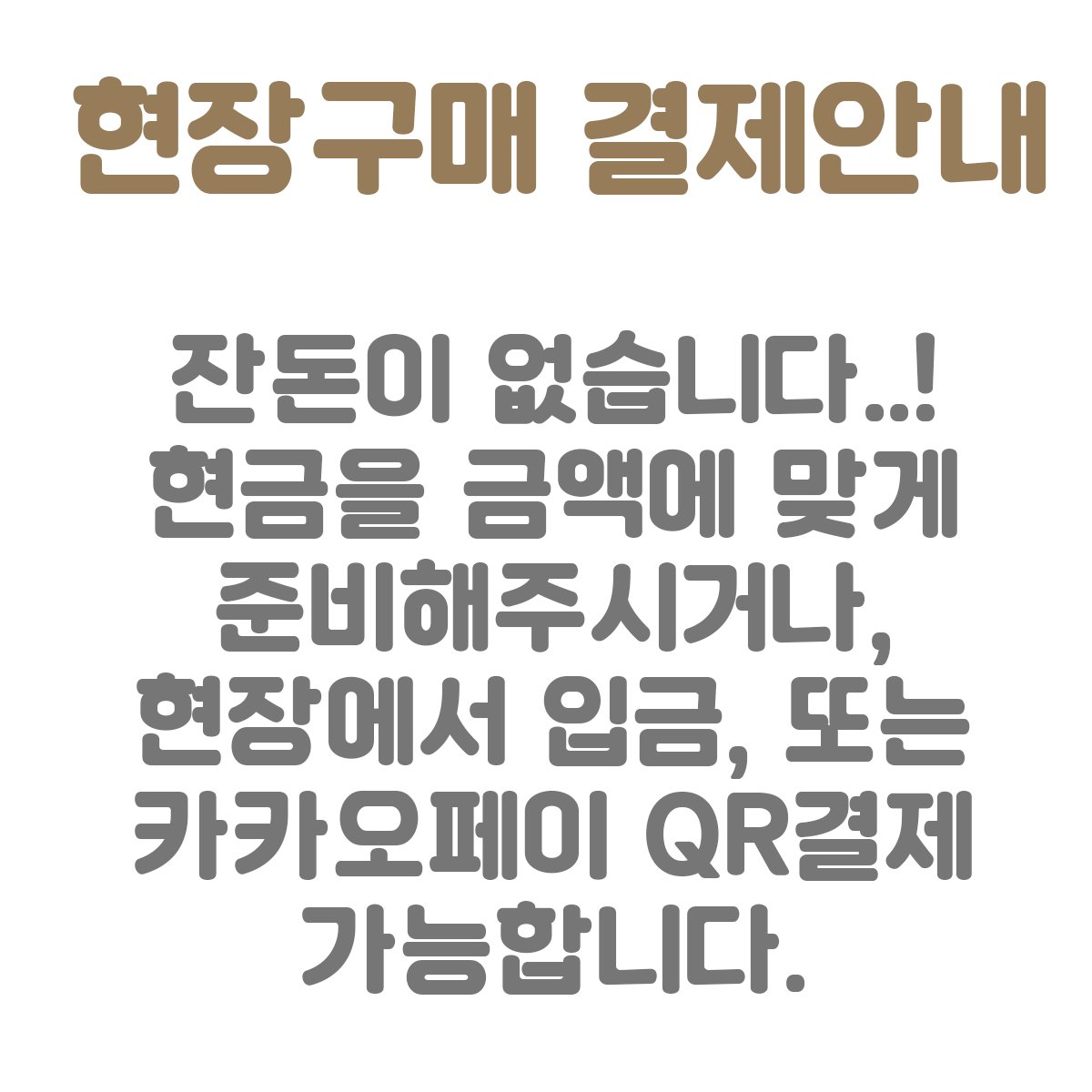 00500_dd's tweet photo. 부스 인포 참고부탁드립니다~! https://t.co/TcwhlHmo1j