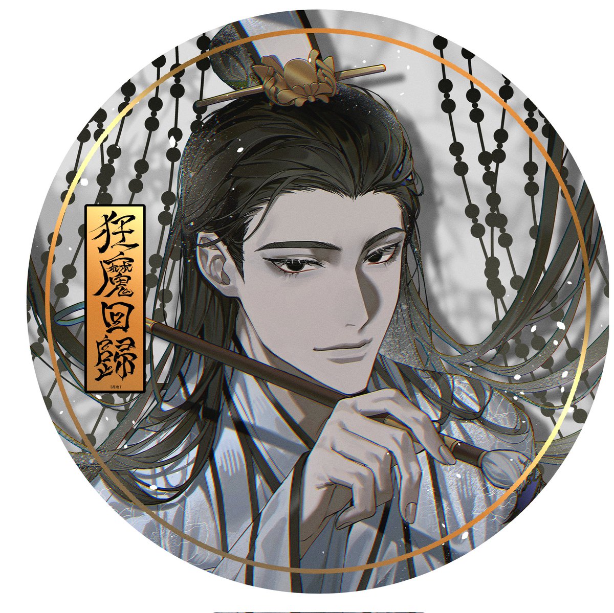 "협객을 키우면 또 다른 시황제를 막을 수 있겠나?"

<광마회귀> 단행본 펀딩 오픈 전
백의서생 일러스트 공개!

#광마회귀 #유진성 #서생즈 #쾌당즈 #백의서생 #이십일승팔십이패 #해피빈 #illustrator_A4