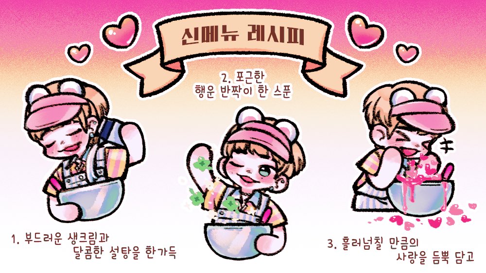 럿크림🍨(환불처리 완) tweet media