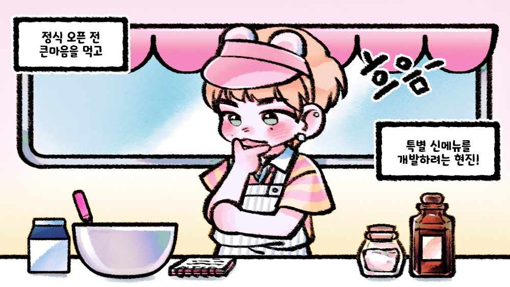 럿크림🍨(환불처리 완) tweet media