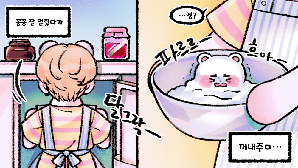 럿크림🍨(환불처리 완) tweet media