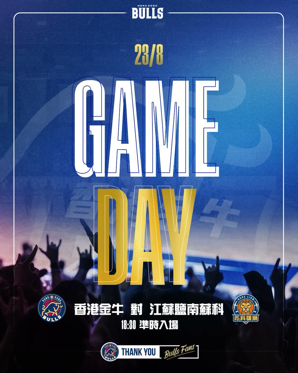 Hong Kong Bulls tweet media