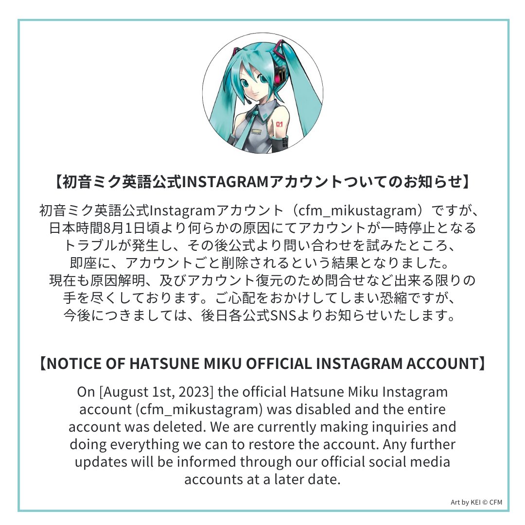 cfm_miku_en's tweet photo. ใIMPORTANT NOTICEใ https://t.co/HYoDGA7wLM